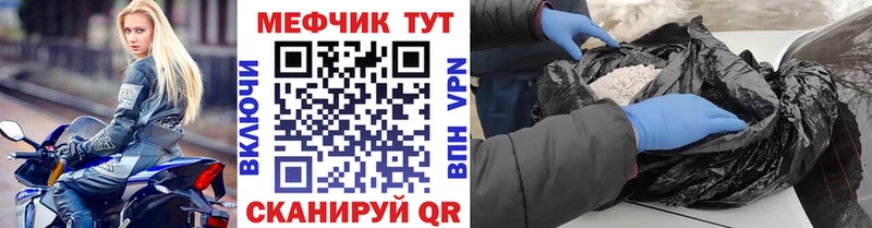 Все наркотики Пыталово Cocaine A-PVP Меф ГАШ МАРИХУАНА