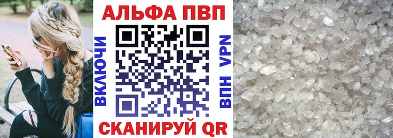 А ПВП Соль  Пыталово 