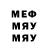 МЕТАДОН белоснежный Evgeny Bondarev