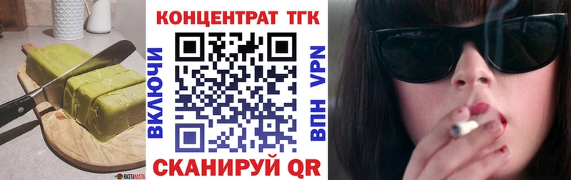 Печенье с ТГК конопля  гидра вход  Пыталово 