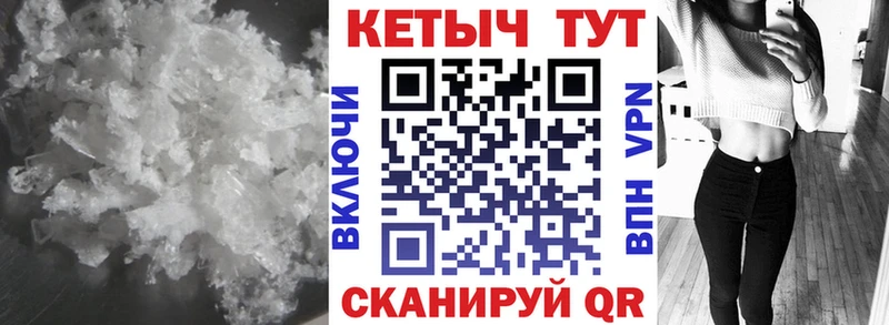 OMG сайт  Пыталово  КЕТАМИН VHQ 