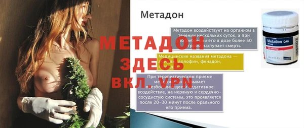 гидра Костерёво