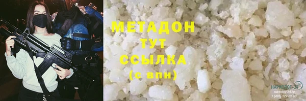 дживик Абдулино