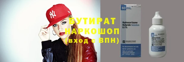 твердый Абинск