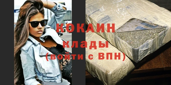 кокаин VHQ Абаза