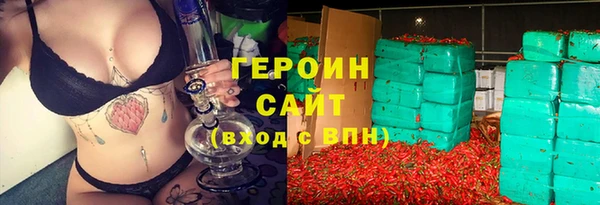 мефедрон Коряжма