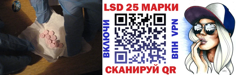 LSD-25 экстази ecstasy  дарк нет телеграм  Пыталово  что такое наркотик 