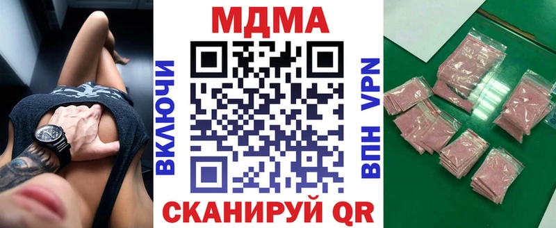 MDMA Molly  Пыталово 