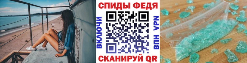 цена наркотик  Пыталово  МЕТАМФЕТАМИН пудра 