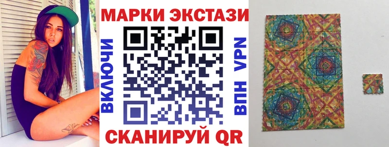 где продают   Пыталово  Наркотические марки 1,5мг 